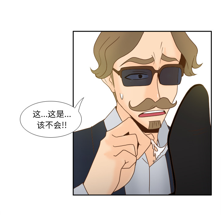 [韩国漫画] 分身 调教,巨乳大奶#[123P]-8