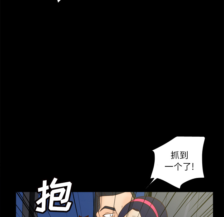 [韩国漫画] 分身 调教,巨乳大奶#[123P]-81