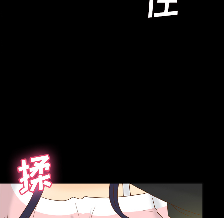 [韩国漫画] 分身 调教,巨乳大奶#[123P]-83