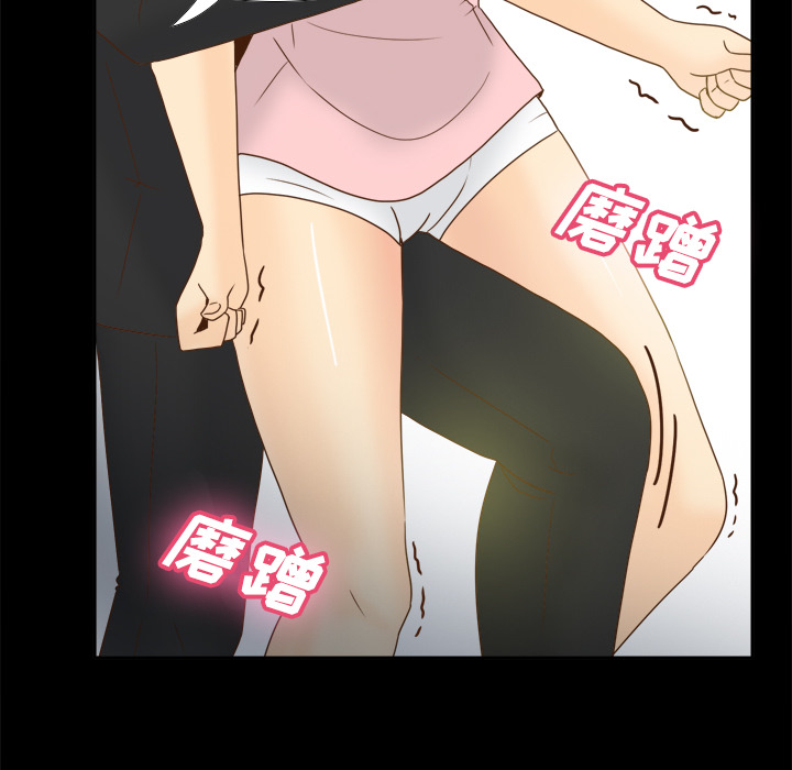 [韩国漫画] 分身 调教,巨乳大奶#[123P]-89