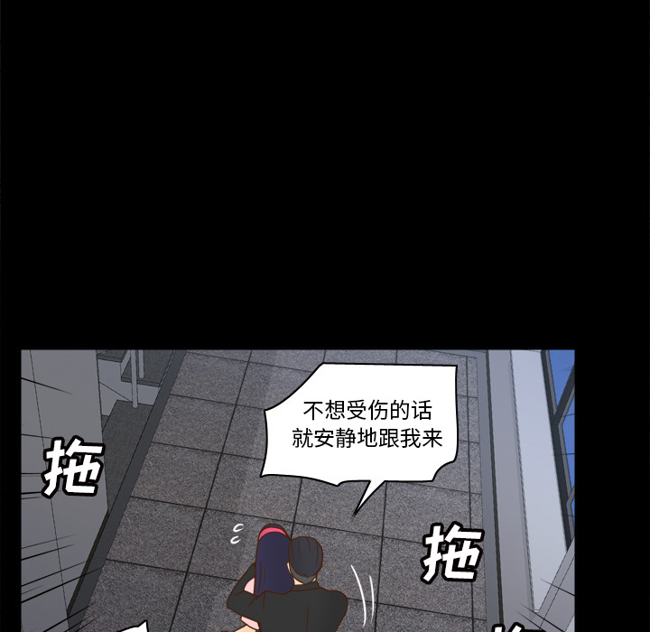 [韩国漫画] 分身 调教,巨乳大奶#[123P]-90