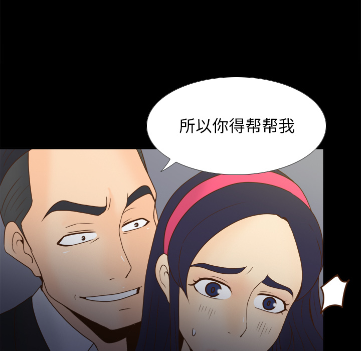 [韩国漫画] 分身 调教,巨乳大奶#[123P]-95