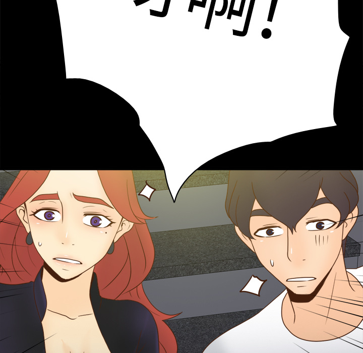 [韩国漫画] 分身 调教,巨乳大奶#[123P]-99