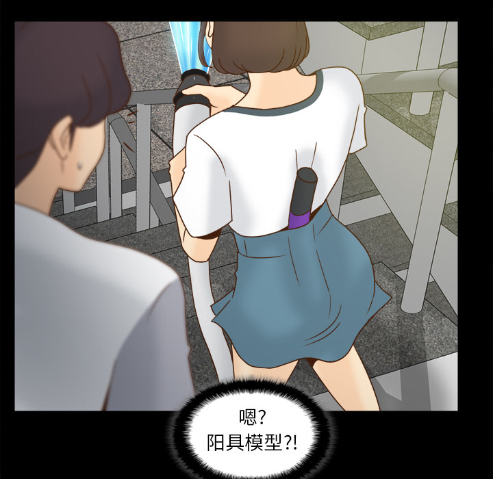 [韩国漫画] 分身 调教,巨乳大奶#[120P]-102