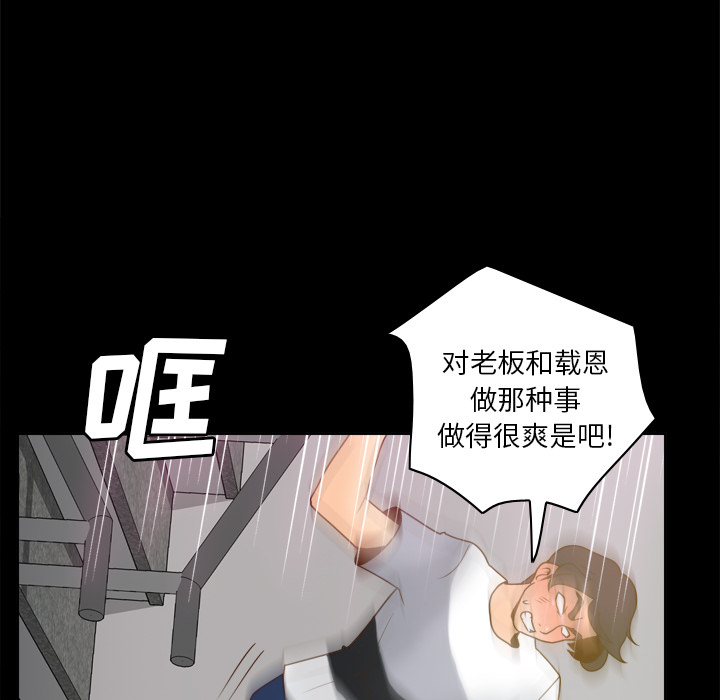 [韩国漫画] 分身 调教,巨乳大奶#[120P]-108