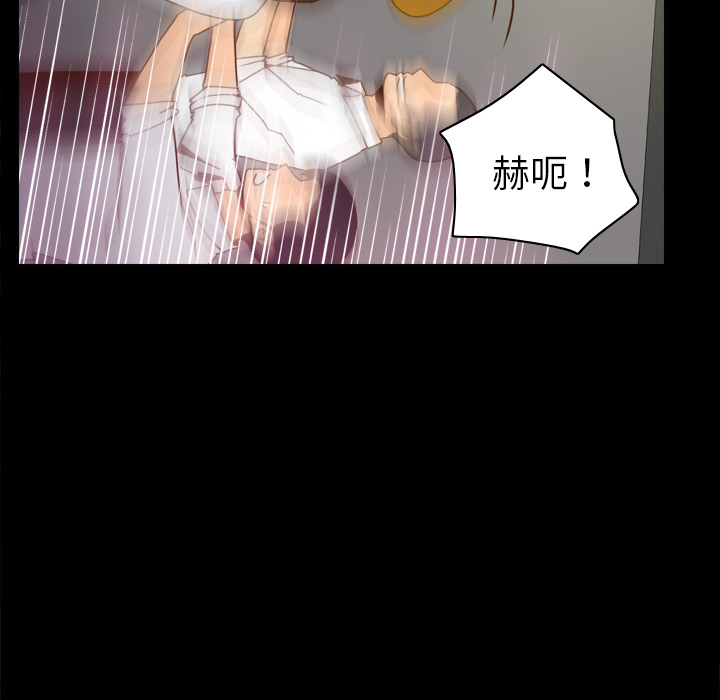 [韩国漫画] 分身 调教,巨乳大奶#[120P]-110