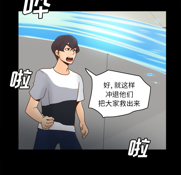[韩国漫画] 分身 调教,巨乳大奶#[120P]-115