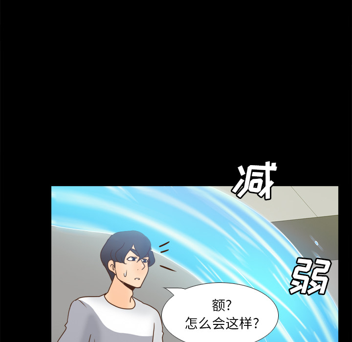 [韩国漫画] 分身 调教,巨乳大奶#[120P]-116