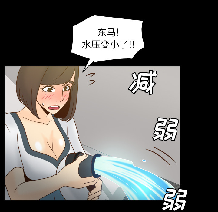 [韩国漫画] 分身 调教,巨乳大奶#[120P]-118