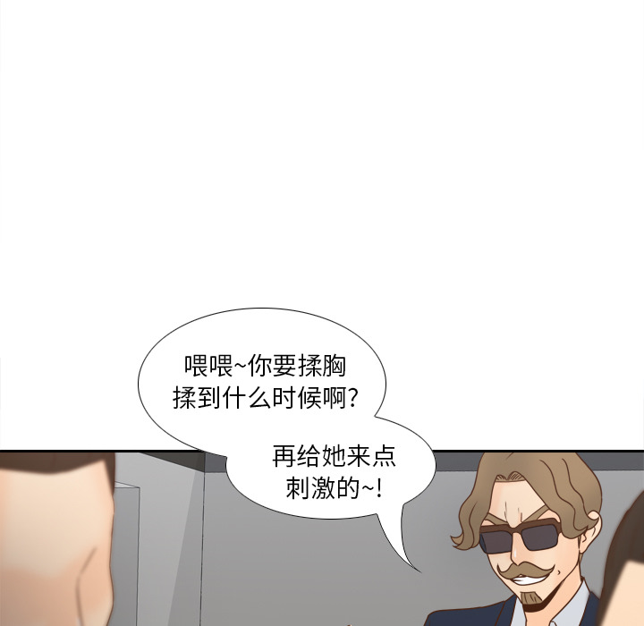 [韩国漫画] 分身 调教,巨乳大奶#[120P]-17