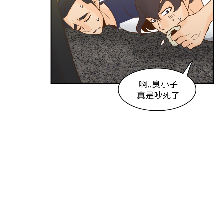 [韩国漫画] 分身 调教,巨乳大奶#[120P]-23