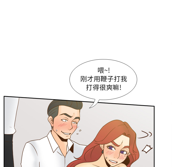 [韩国漫画] 分身 调教,巨乳大奶#[120P]-24