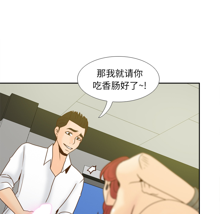 [韩国漫画] 分身 调教,巨乳大奶#[120P]-31