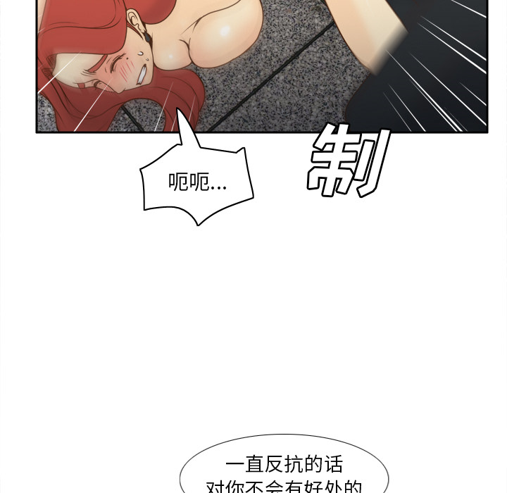 [韩国漫画] 分身 调教,巨乳大奶#[120P]-36