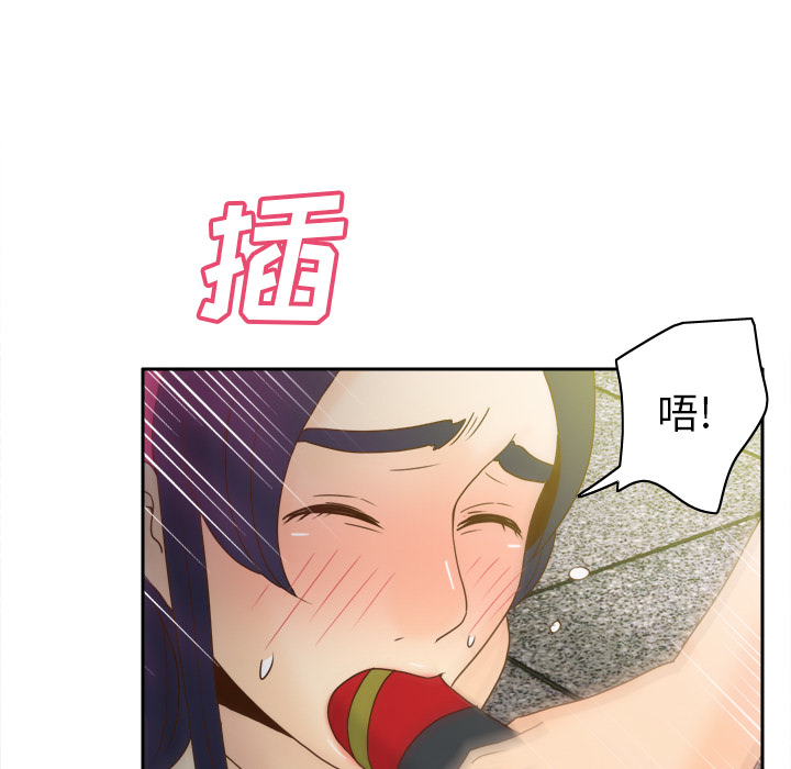 [韩国漫画] 分身 调教,巨乳大奶#[120P]-45