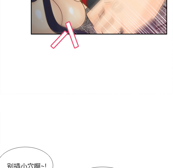 [韩国漫画] 分身 调教,巨乳大奶#[120P]-46