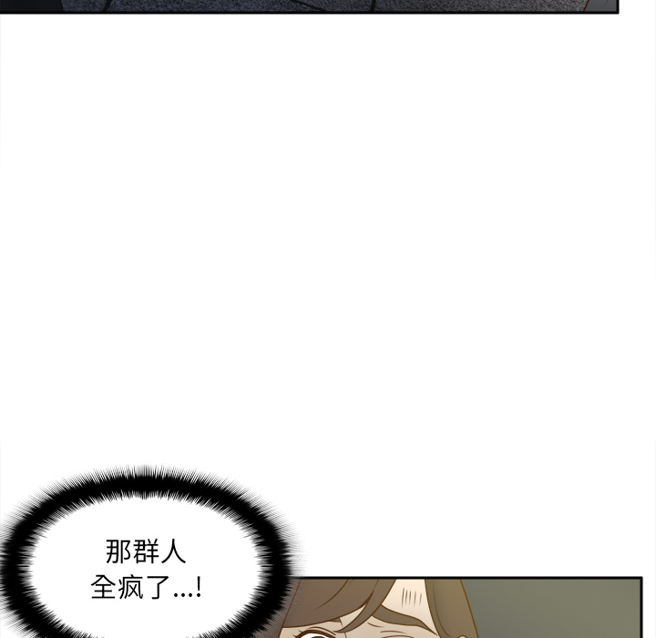 [韩国漫画] 分身 调教,巨乳大奶#[120P]-48