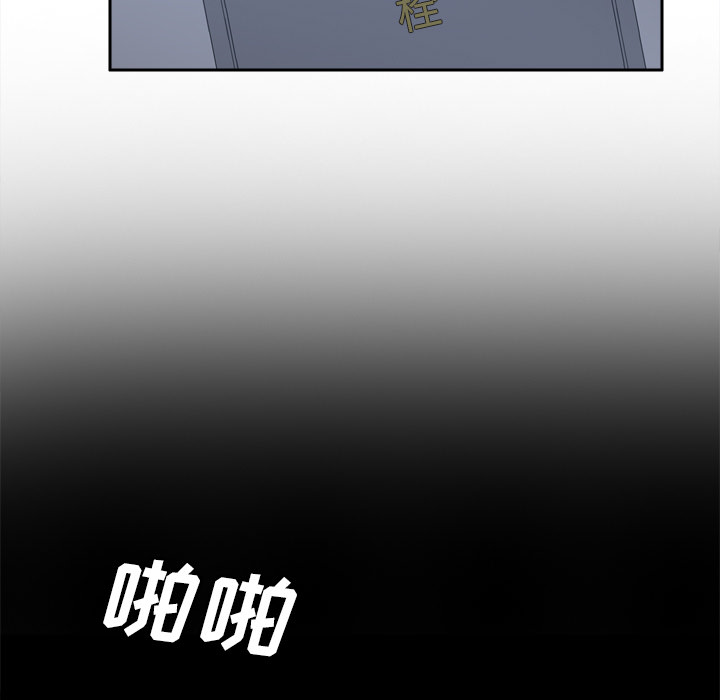 [韩国漫画] 分身 调教,巨乳大奶#[120P]-54