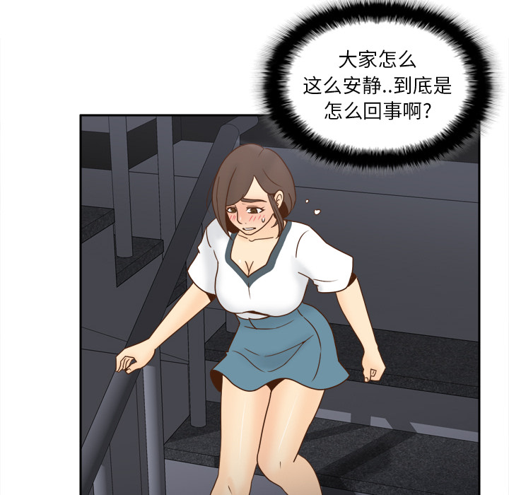 [韩国漫画] 分身 调教,巨乳大奶#[120P]-6