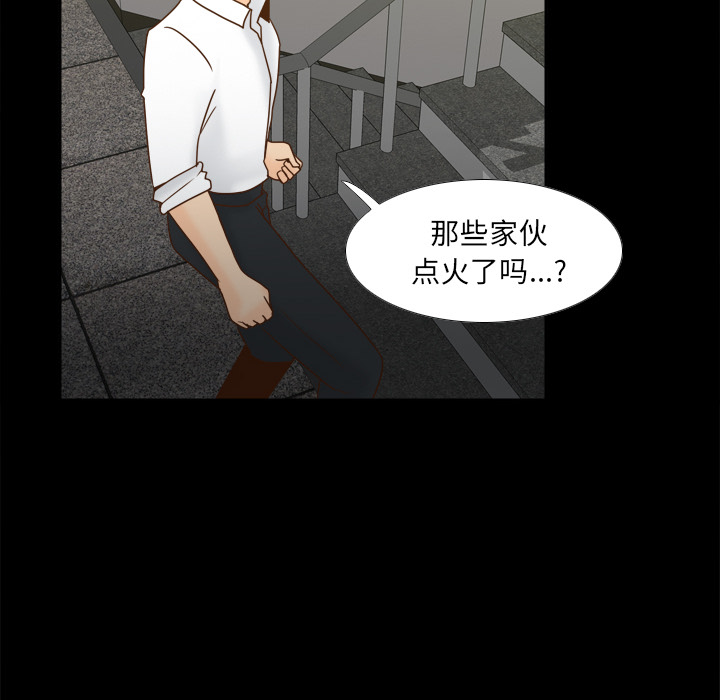 [韩国漫画] 分身 调教,巨乳大奶#[120P]-63