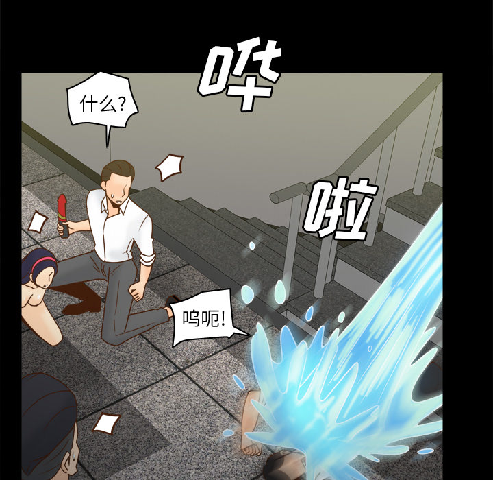 [韩国漫画] 分身 调教,巨乳大奶#[120P]-66