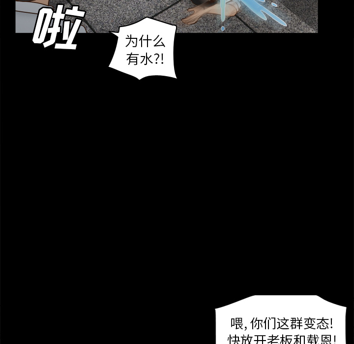[韩国漫画] 分身 调教,巨乳大奶#[120P]-67