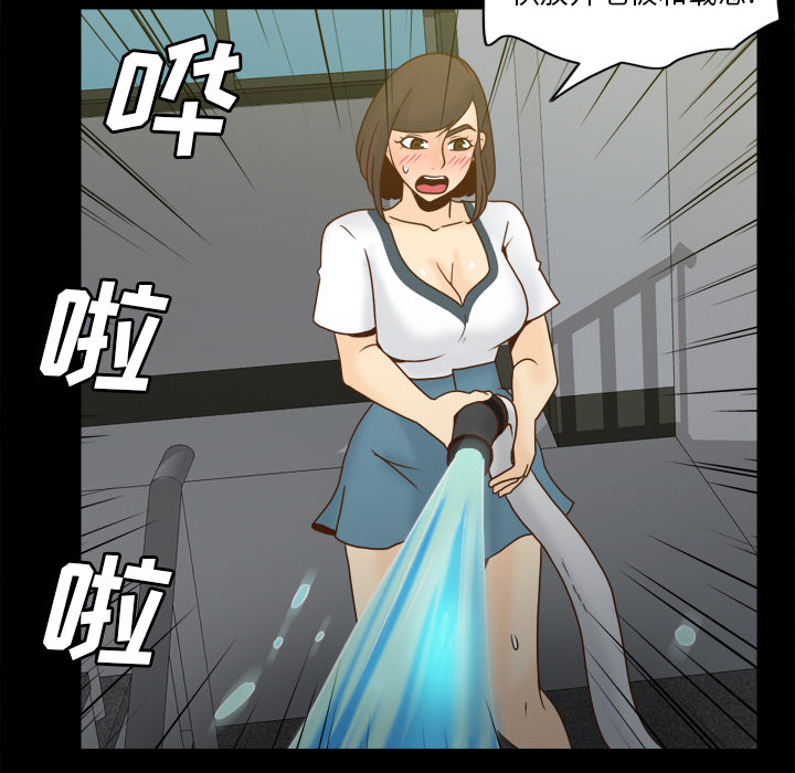 [韩国漫画] 分身 调教,巨乳大奶#[120P]-68