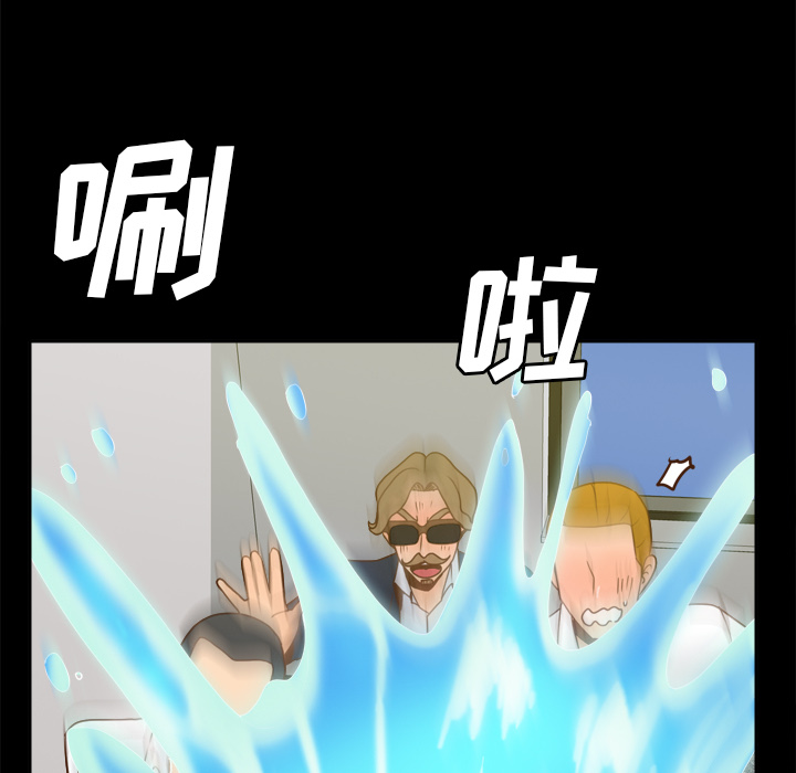 [韩国漫画] 分身 调教,巨乳大奶#[120P]-73