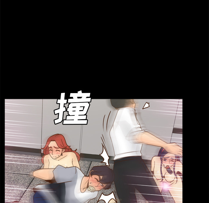 [韩国漫画] 分身 调教,巨乳大奶#[120P]-75