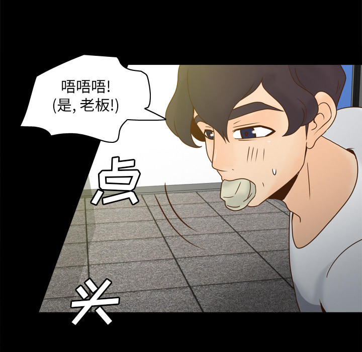 [韩国漫画] 分身 调教,巨乳大奶#[120P]-80