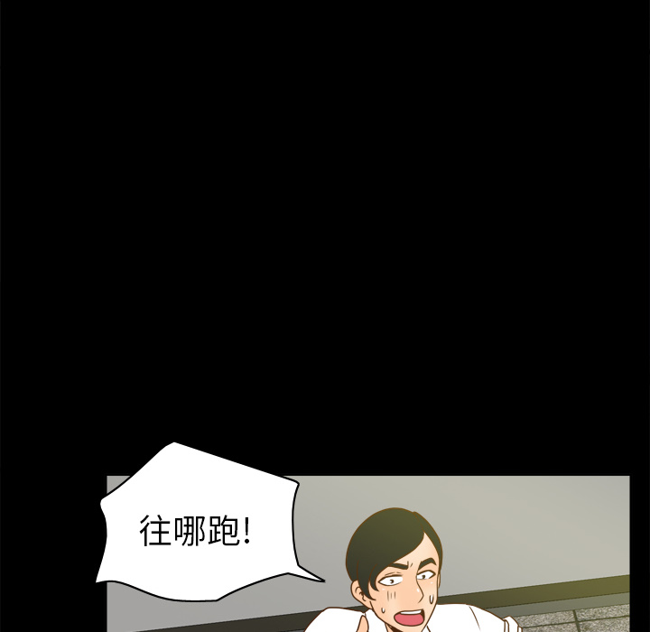 [韩国漫画] 分身 调教,巨乳大奶#[120P]-83