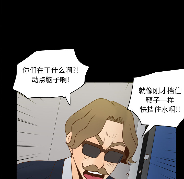 [韩国漫画] 分身 调教,巨乳大奶#[120P]-89