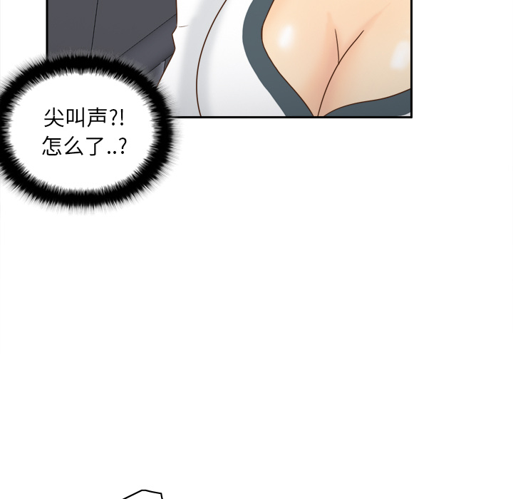 [韩国漫画] 分身 调教,巨乳大奶#[120P]-9