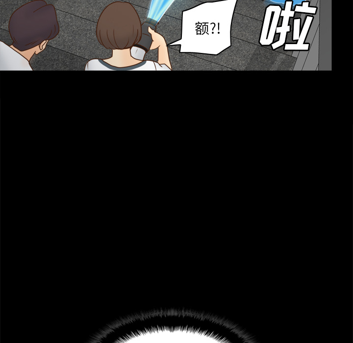 [韩国漫画] 分身 调教,巨乳大奶#[120P]-94