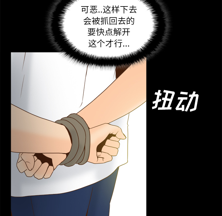 [韩国漫画] 分身 调教,巨乳大奶#[120P]-95