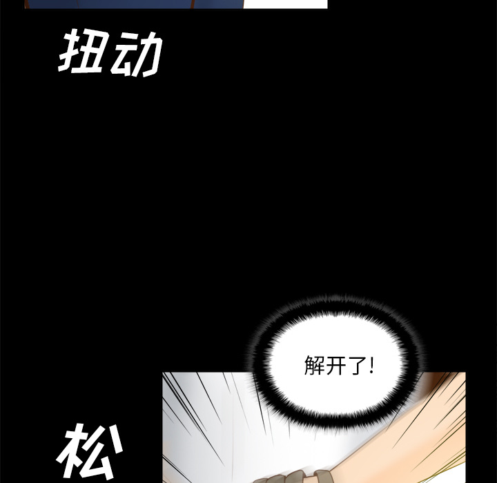 [韩国漫画] 分身 调教,巨乳大奶#[120P]-96