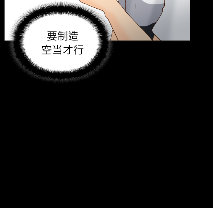 [韩国漫画] 分身 调教,巨乳大奶#[120P]-99