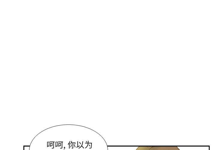 [韩国漫画] 分身 调教,巨乳大奶#[130P]-1