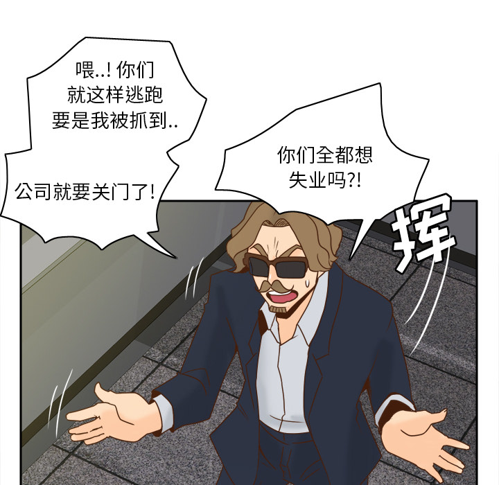 [韩国漫画] 分身 调教,巨乳大奶#[130P]-103