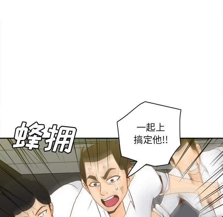 [韩国漫画] 分身 调教,巨乳大奶#[130P]-108