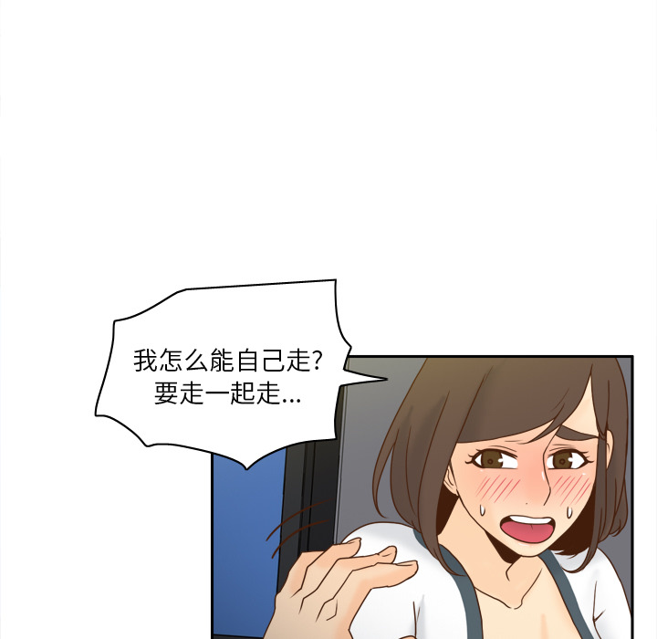[韩国漫画] 分身 调教,巨乳大奶#[130P]-11