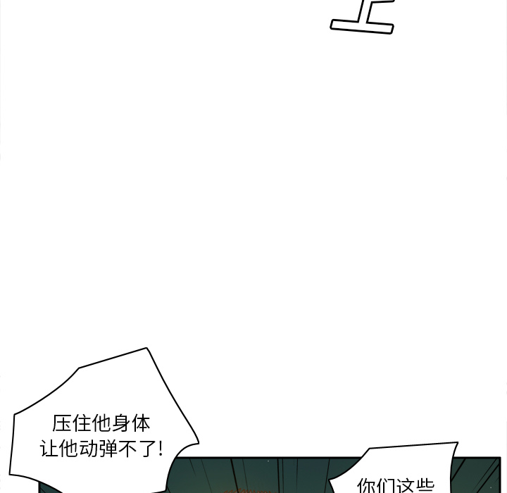 [韩国漫画] 分身 调教,巨乳大奶#[130P]-110