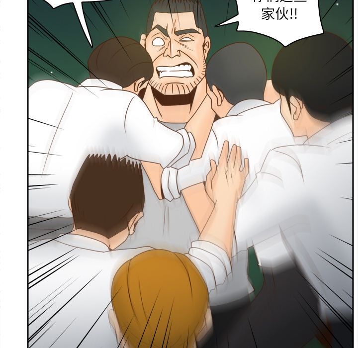 [韩国漫画] 分身 调教,巨乳大奶#[130P]-111