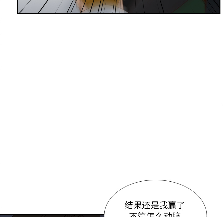 [韩国漫画] 分身 调教,巨乳大奶#[130P]-112