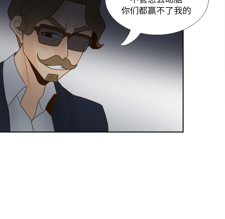 [韩国漫画] 分身 调教,巨乳大奶#[130P]-113