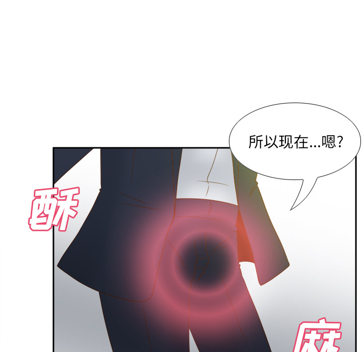 [韩国漫画] 分身 调教,巨乳大奶#[130P]-114