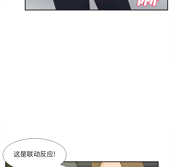 [韩国漫画] 分身 调教,巨乳大奶#[130P]-115