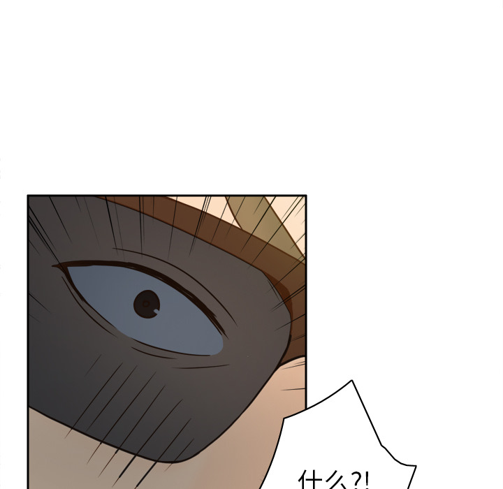 [韩国漫画] 分身 调教,巨乳大奶#[130P]-117