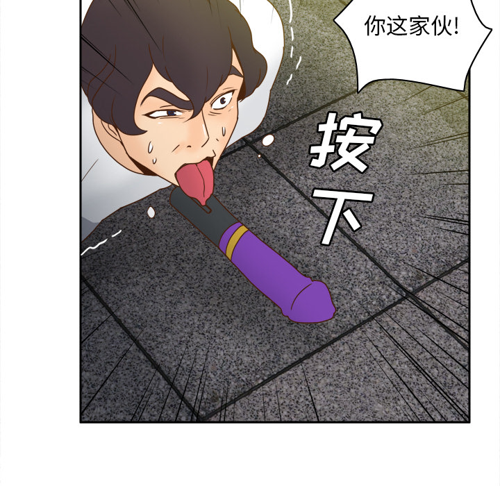 [韩国漫画] 分身 调教,巨乳大奶#[130P]-119