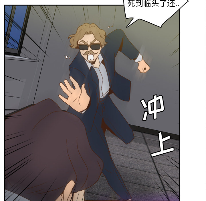 [韩国漫画] 分身 调教,巨乳大奶#[130P]-124